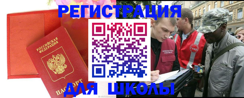 найти адрес прописки в Усть-Лабинске